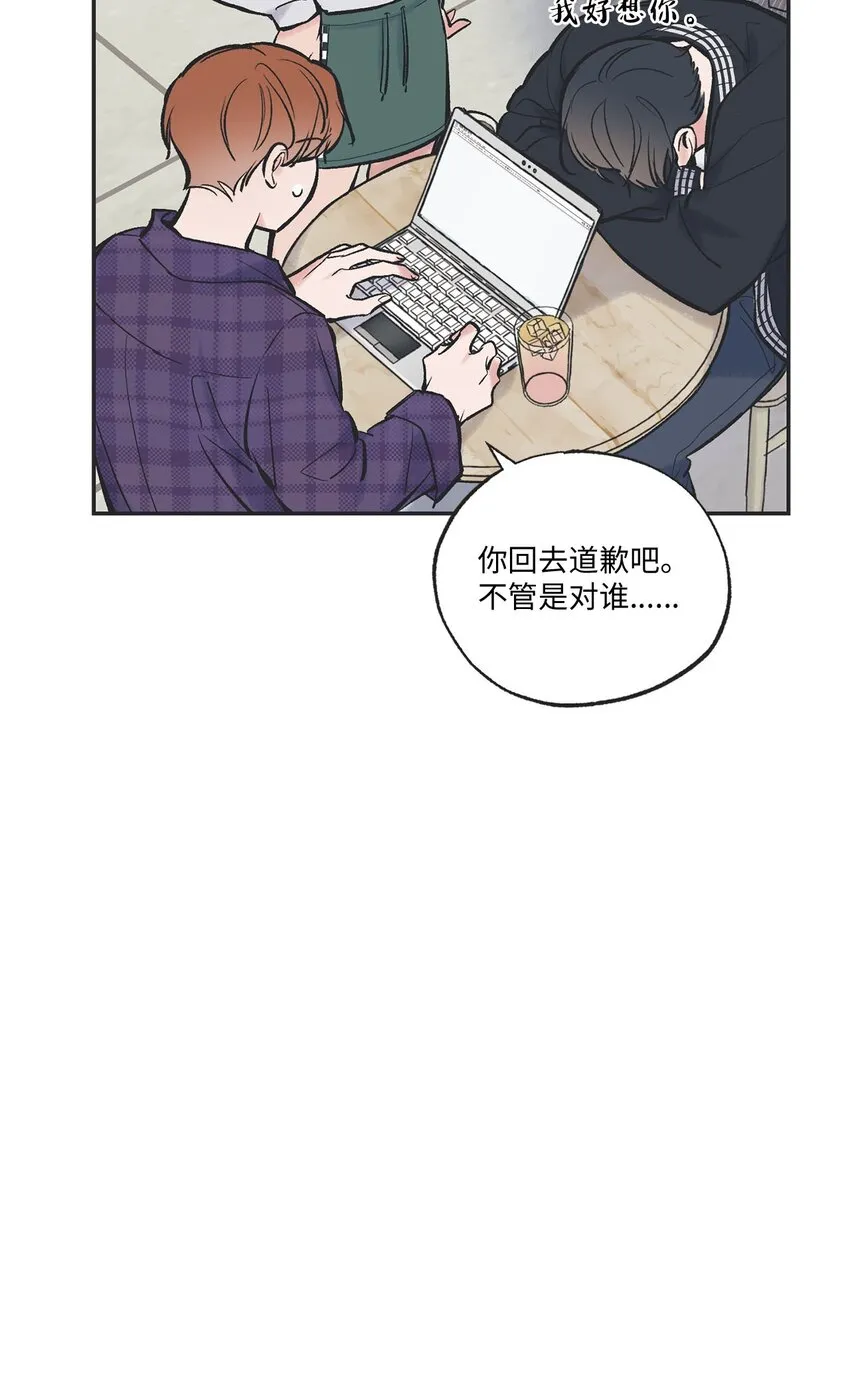 47 逛市场 第23页