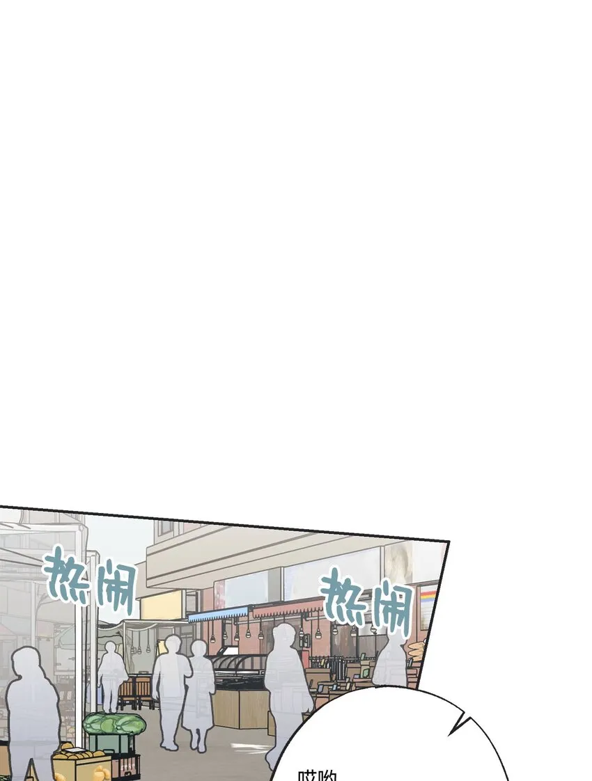 47 逛市场 第25页