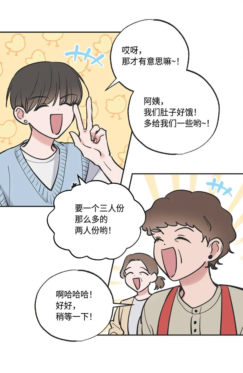 47 逛市场 第27页