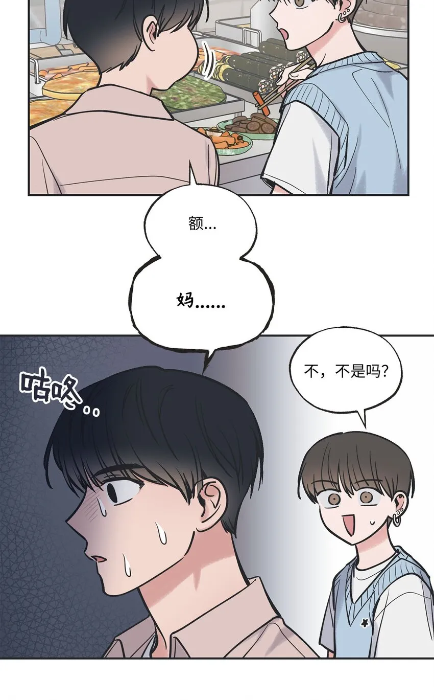 47 逛市场 第32页