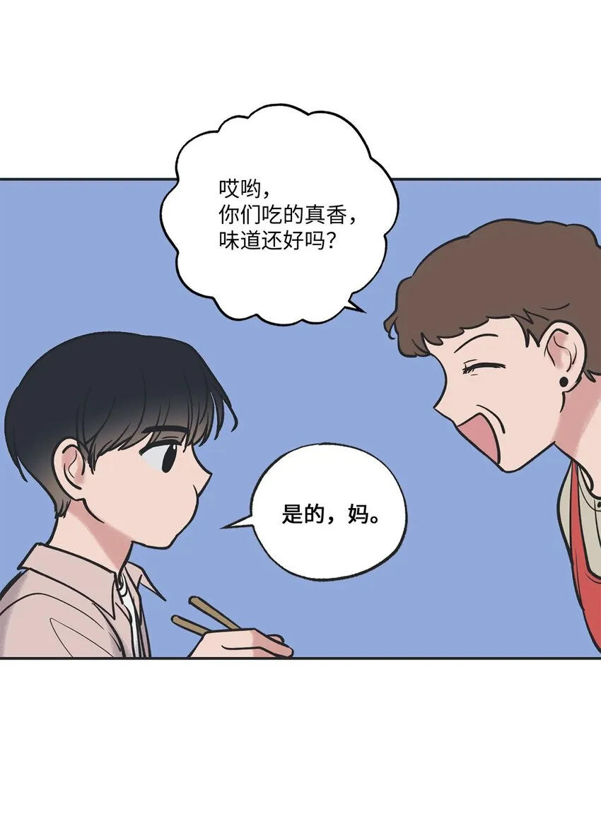 47 逛市场 第34页