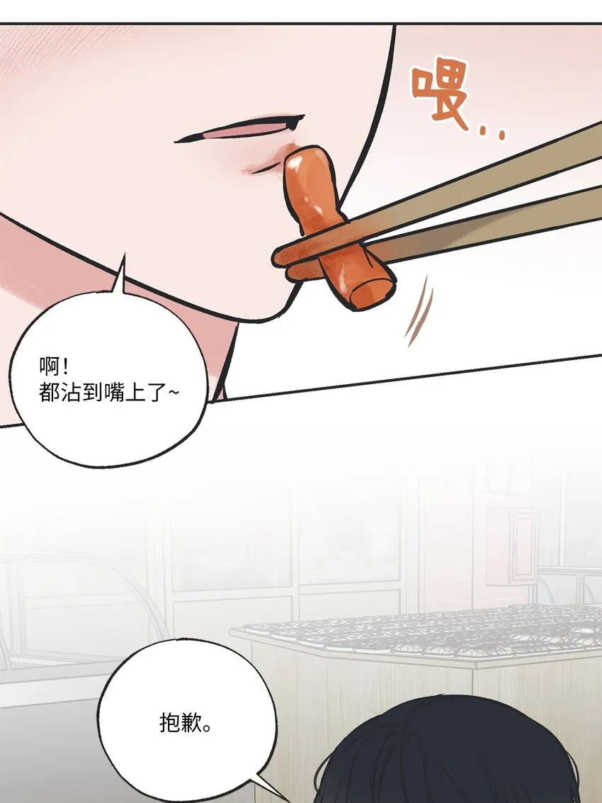 47 逛市场 第38页