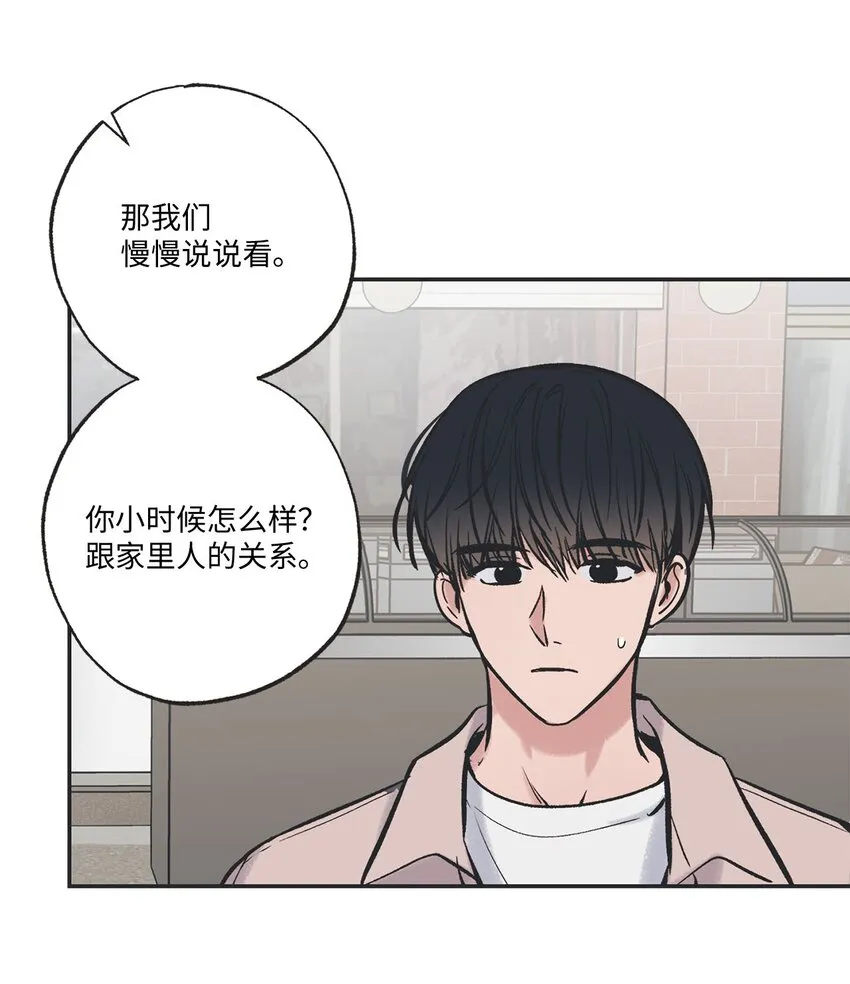 47 逛市场 第49页