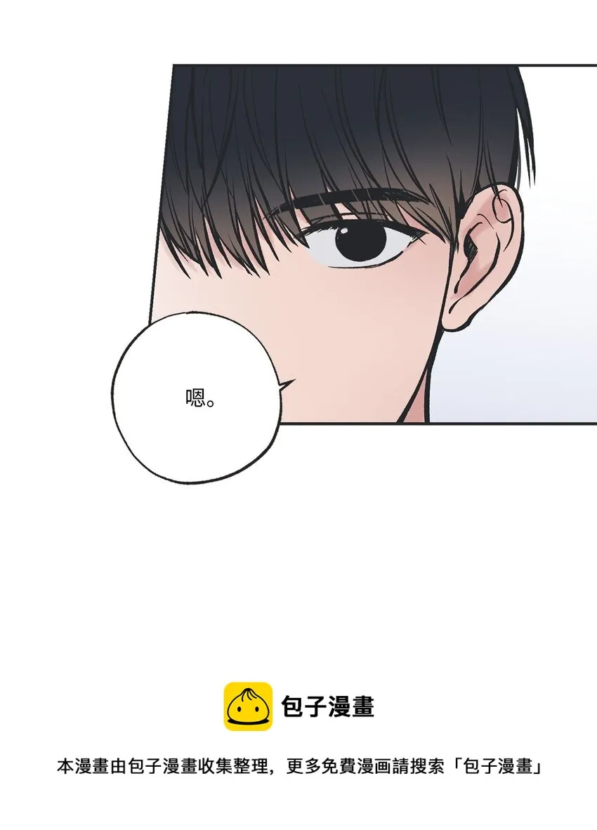 47 逛市场 第50页
