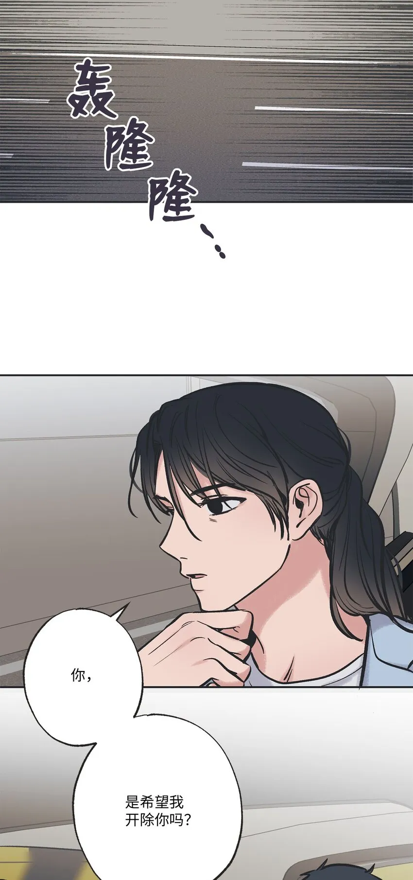47 逛市场 第52页