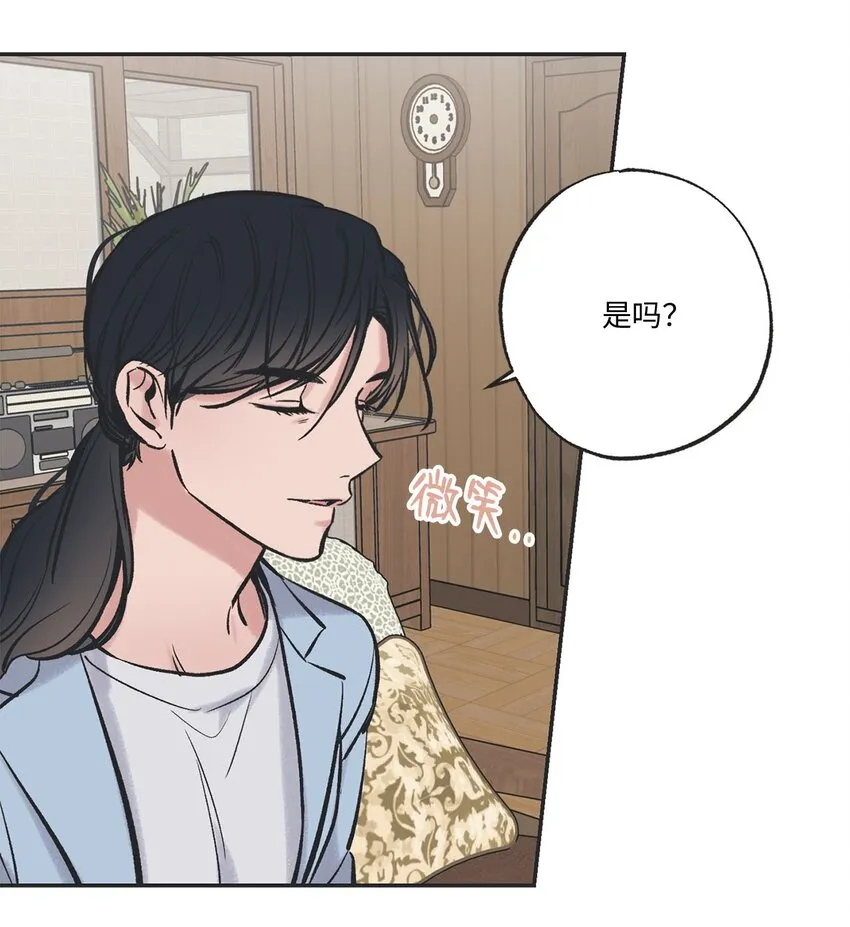 46 有惊无险 第10页