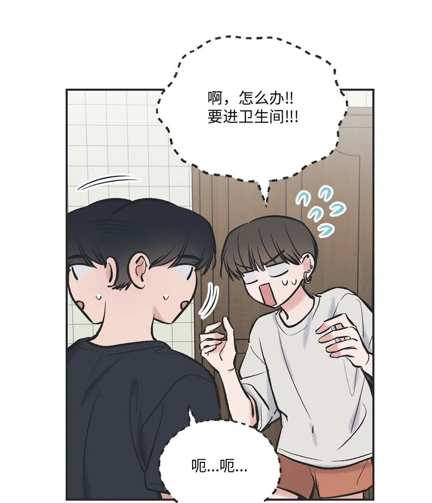 46 有惊无险 第19页