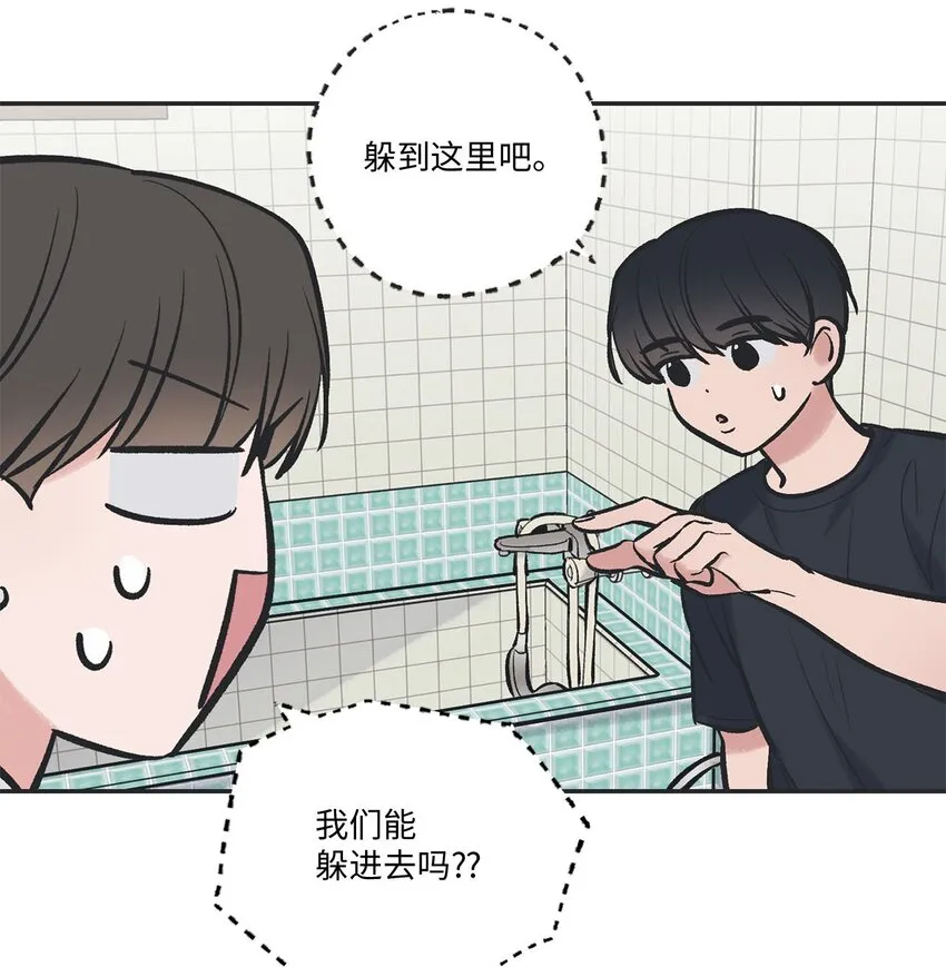 46 有惊无险 第21页