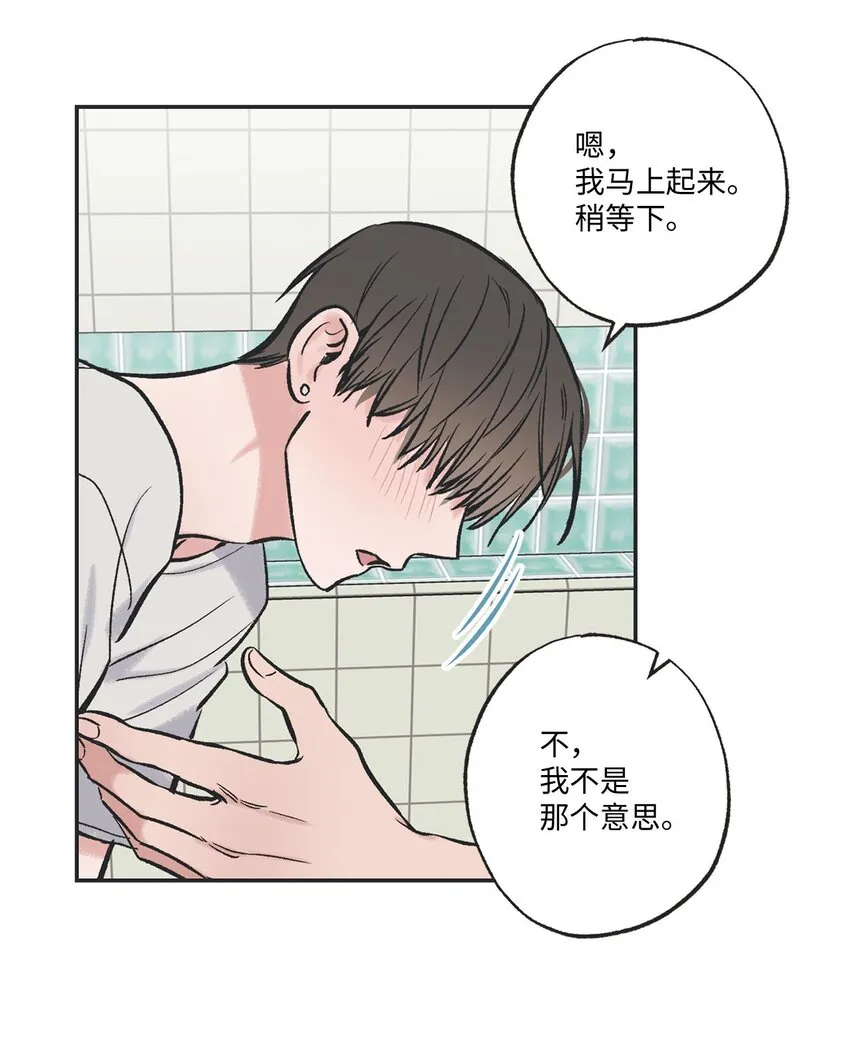 46 有惊无险 第34页