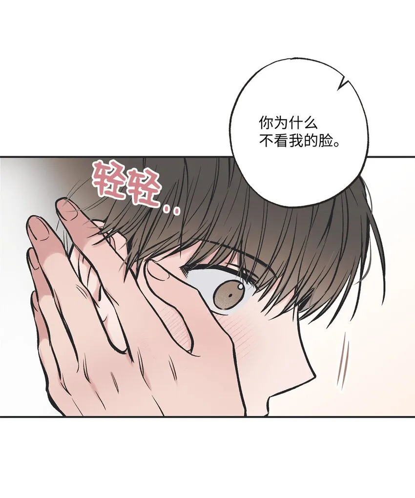 46 有惊无险 第35页