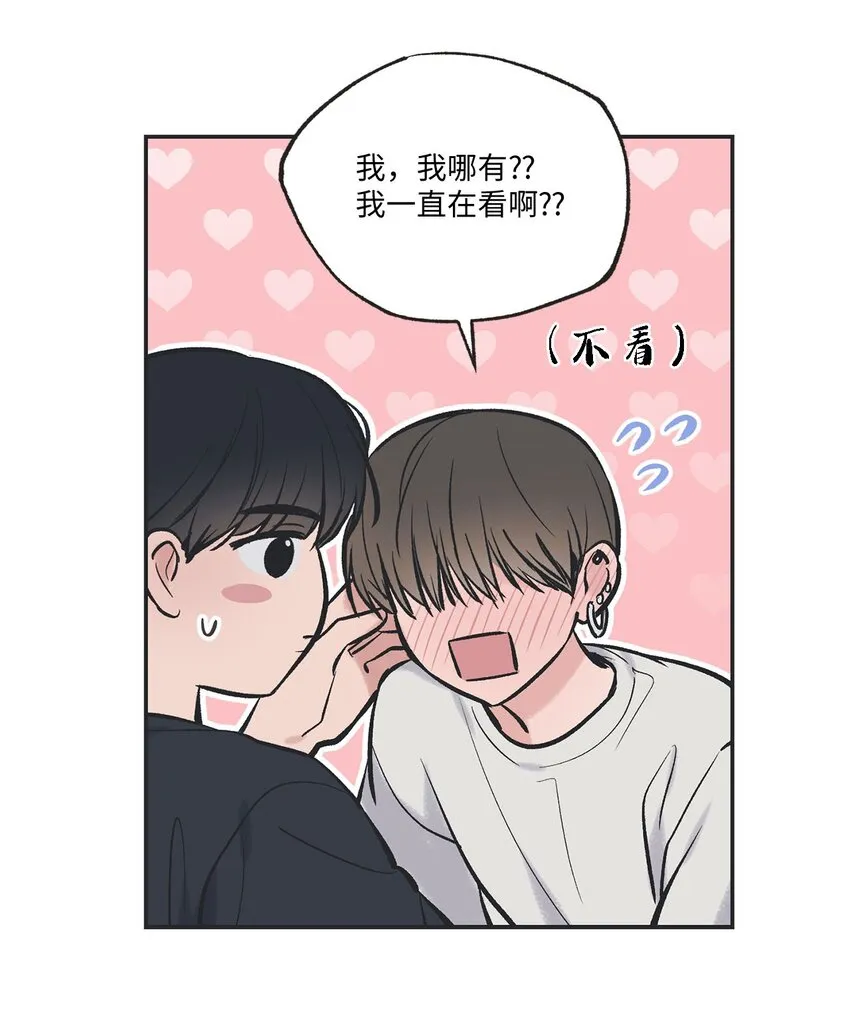 46 有惊无险 第36页