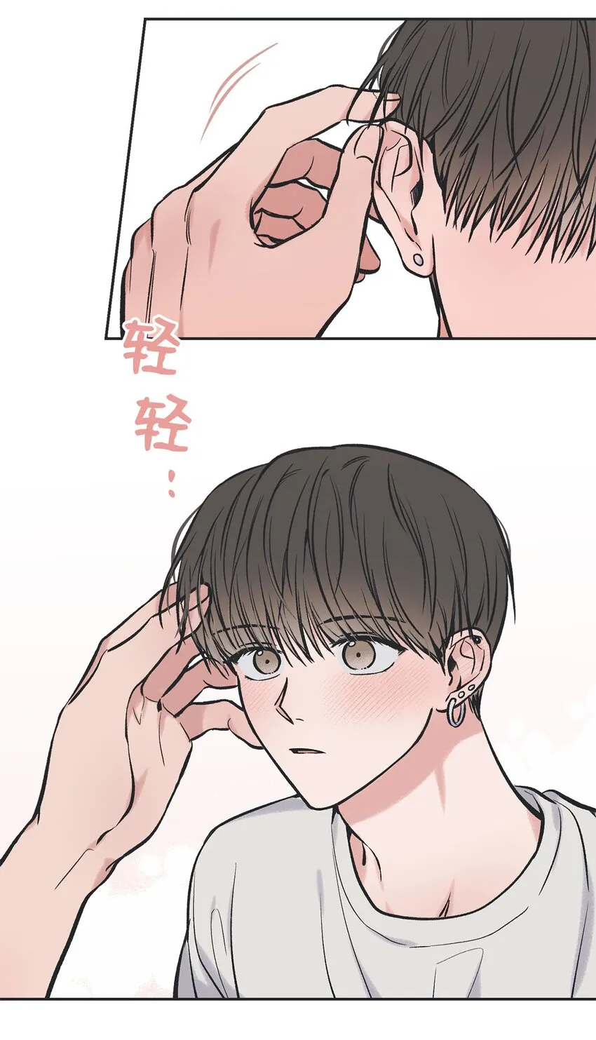 46 有惊无险 第38页
