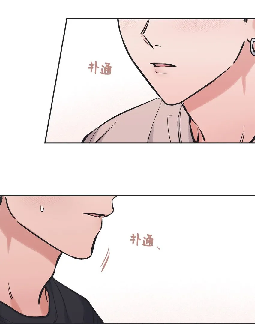 46 有惊无险 第39页
