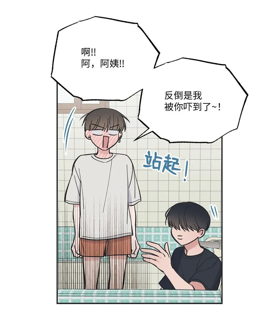 46 有惊无险 第41页