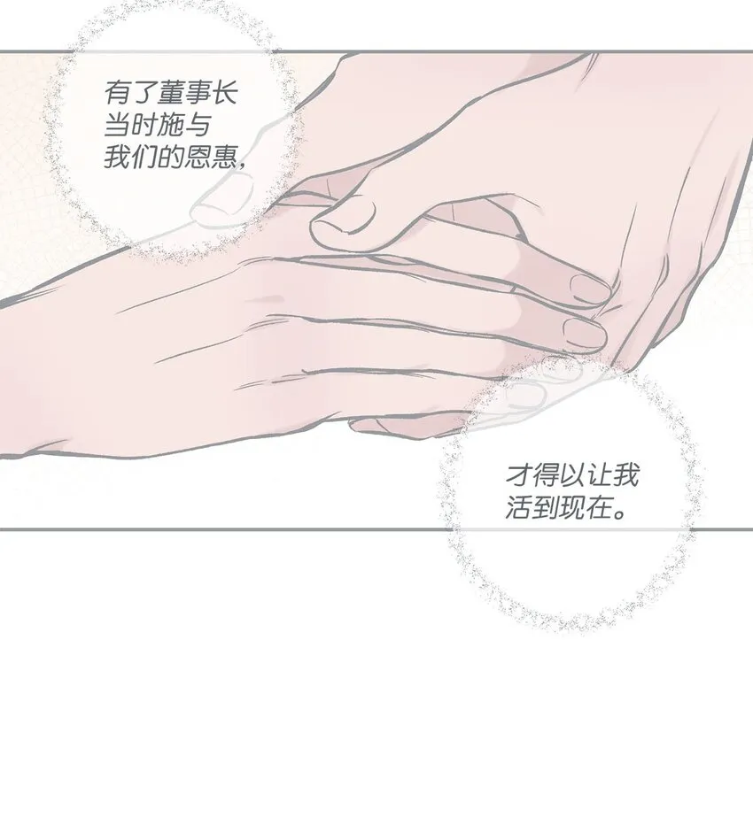 46 有惊无险 第45页
