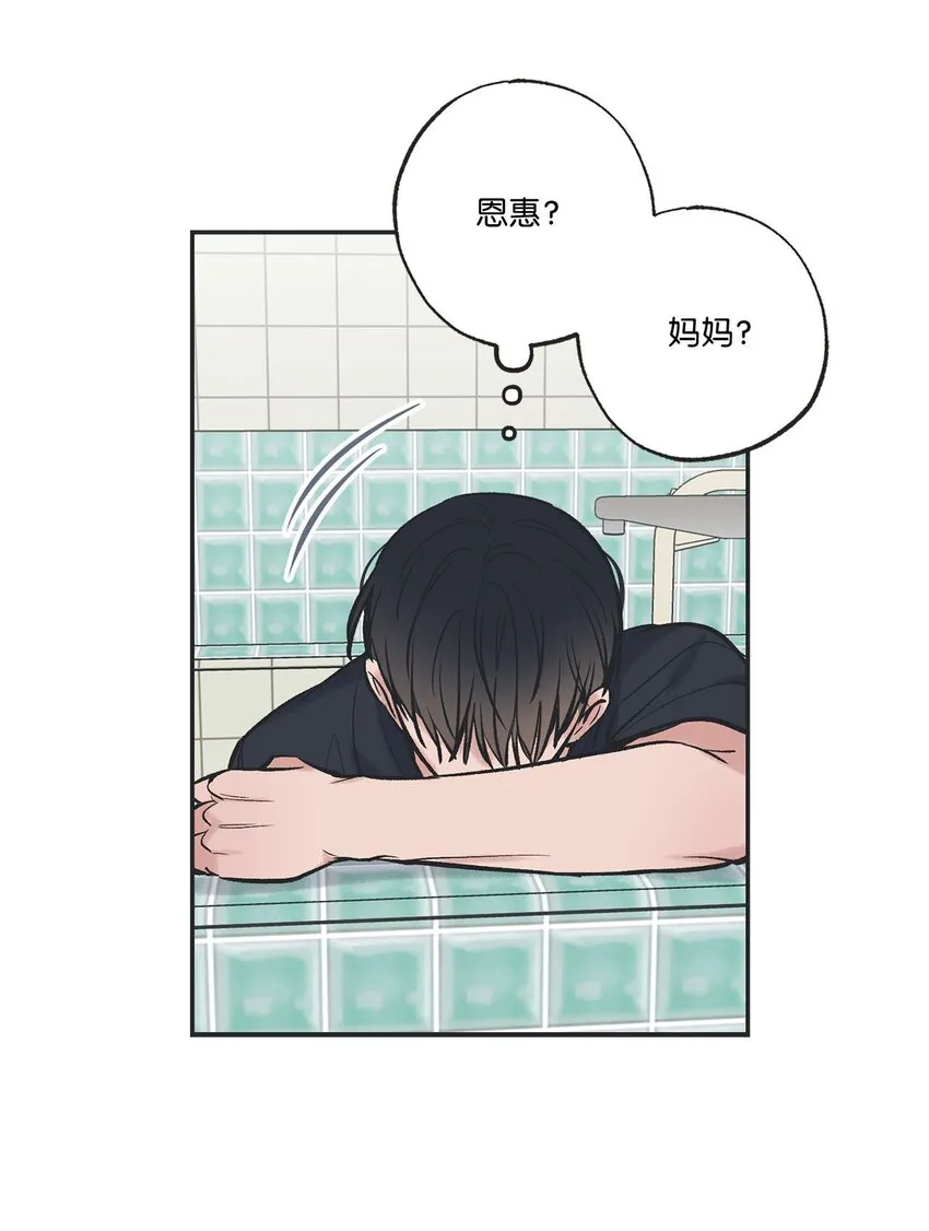 46 有惊无险 第46页