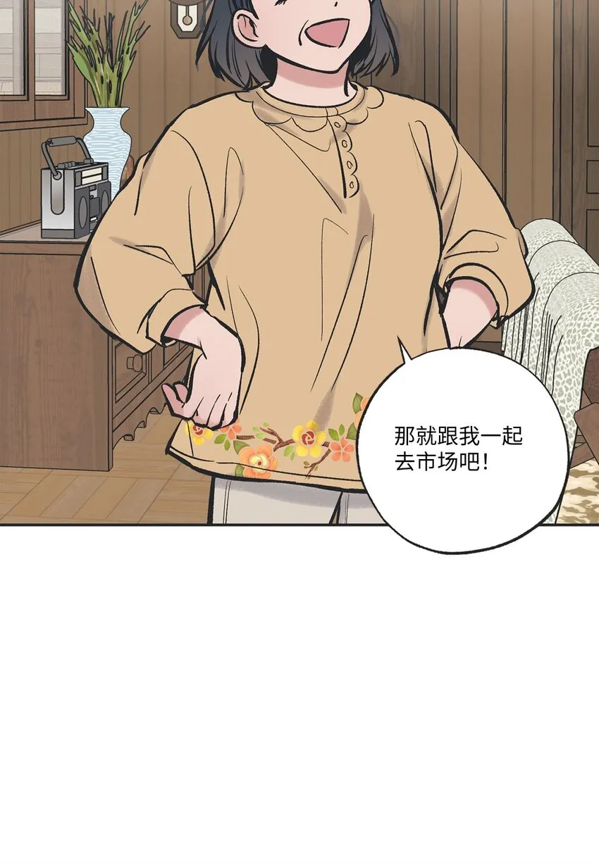 46 有惊无险 第48页