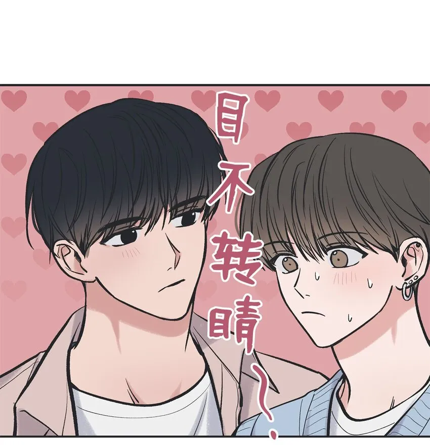 46 有惊无险 第56页