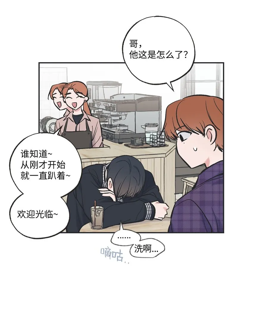 46 有惊无险 第59页