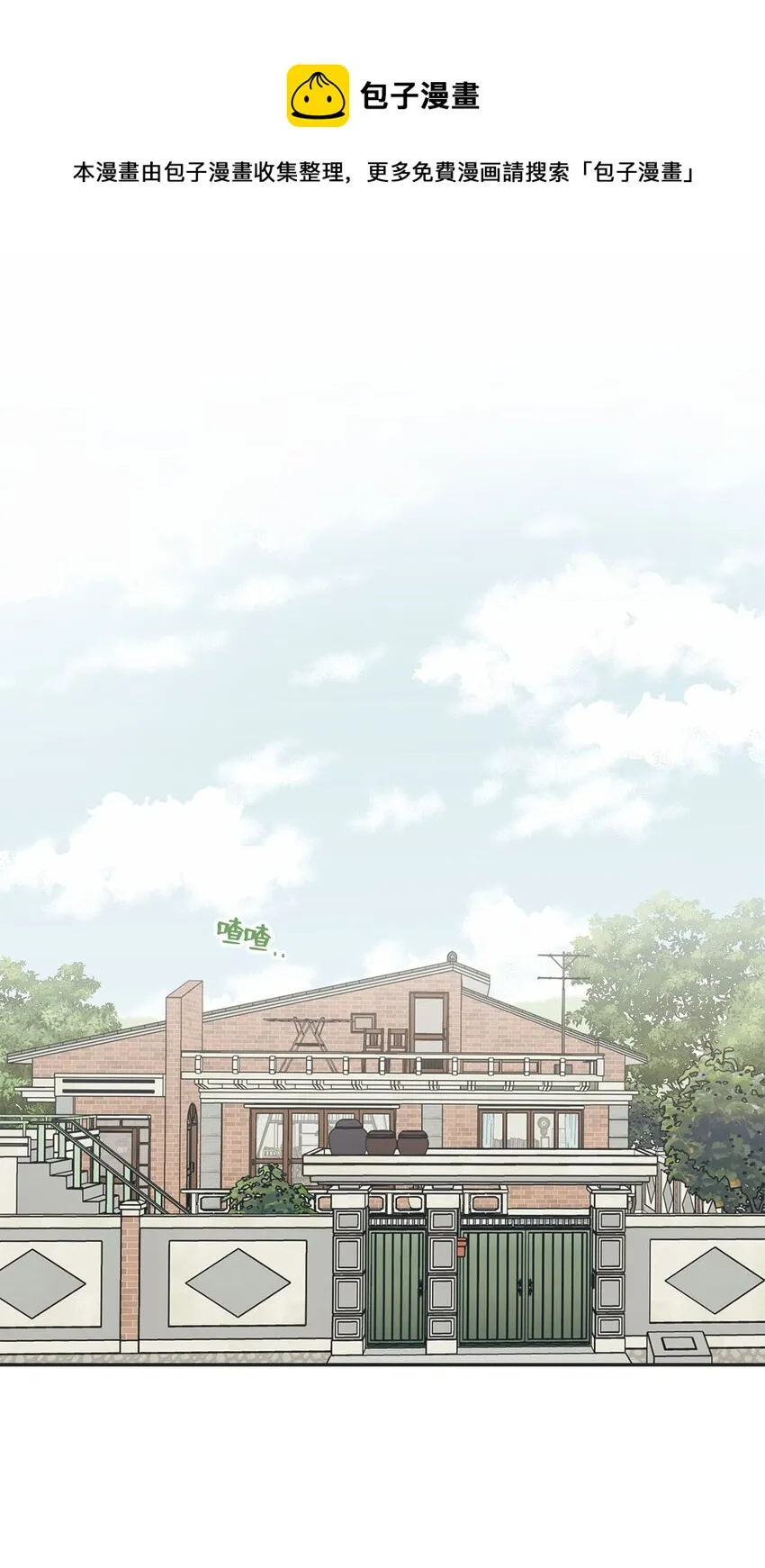 45 董事长来访 第1页