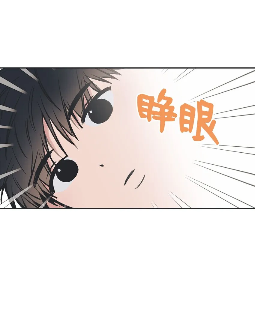 45 董事长来访 第2页