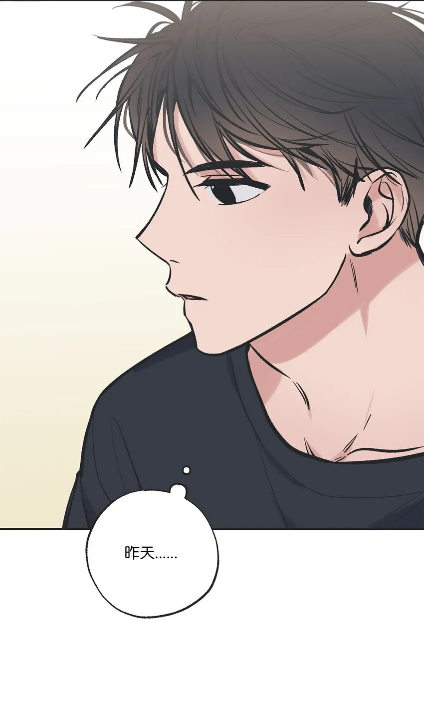 45 董事长来访 第5页