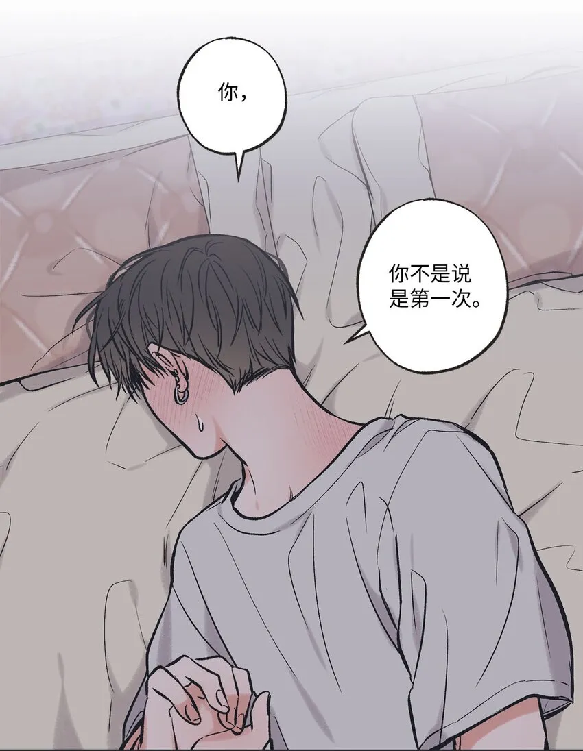 45 董事长来访 第16页