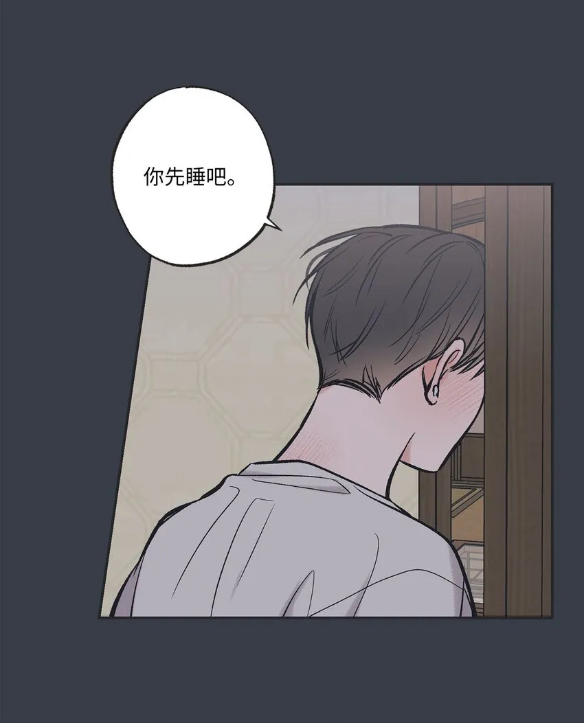45 董事长来访 第18页
