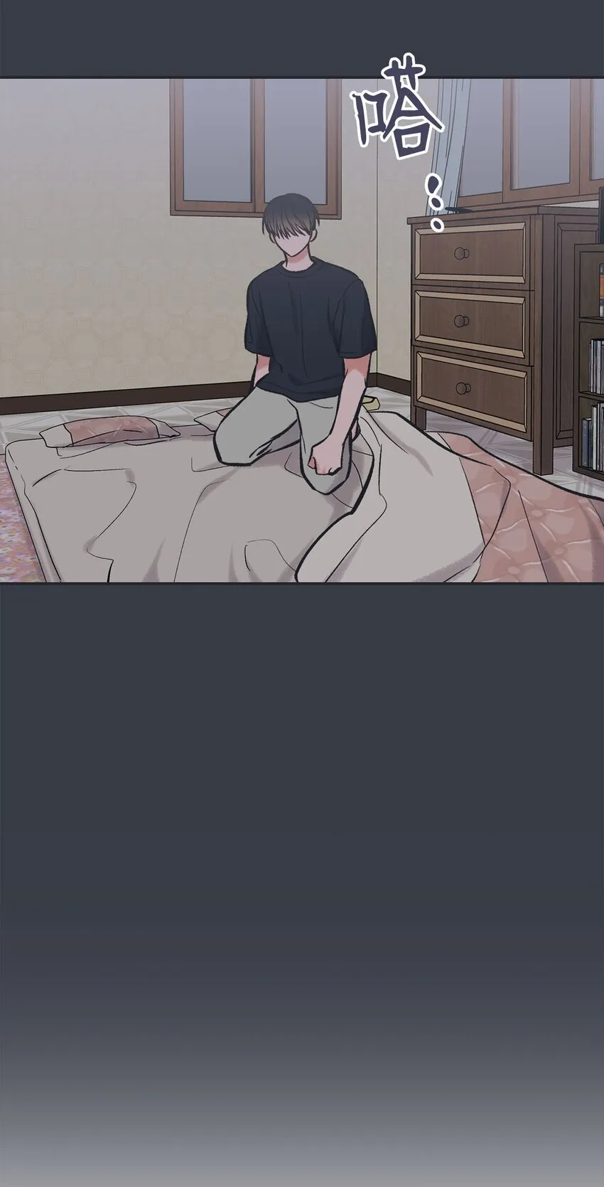 45 董事长来访 第19页