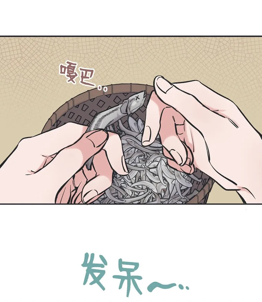 45 董事长来访 第23页