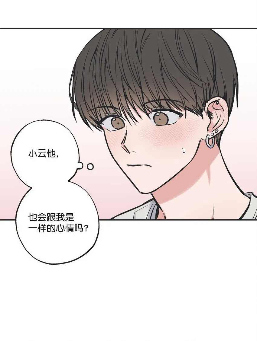 45 董事长来访 第26页