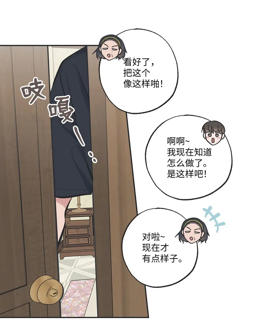 45 董事长来访 第30页