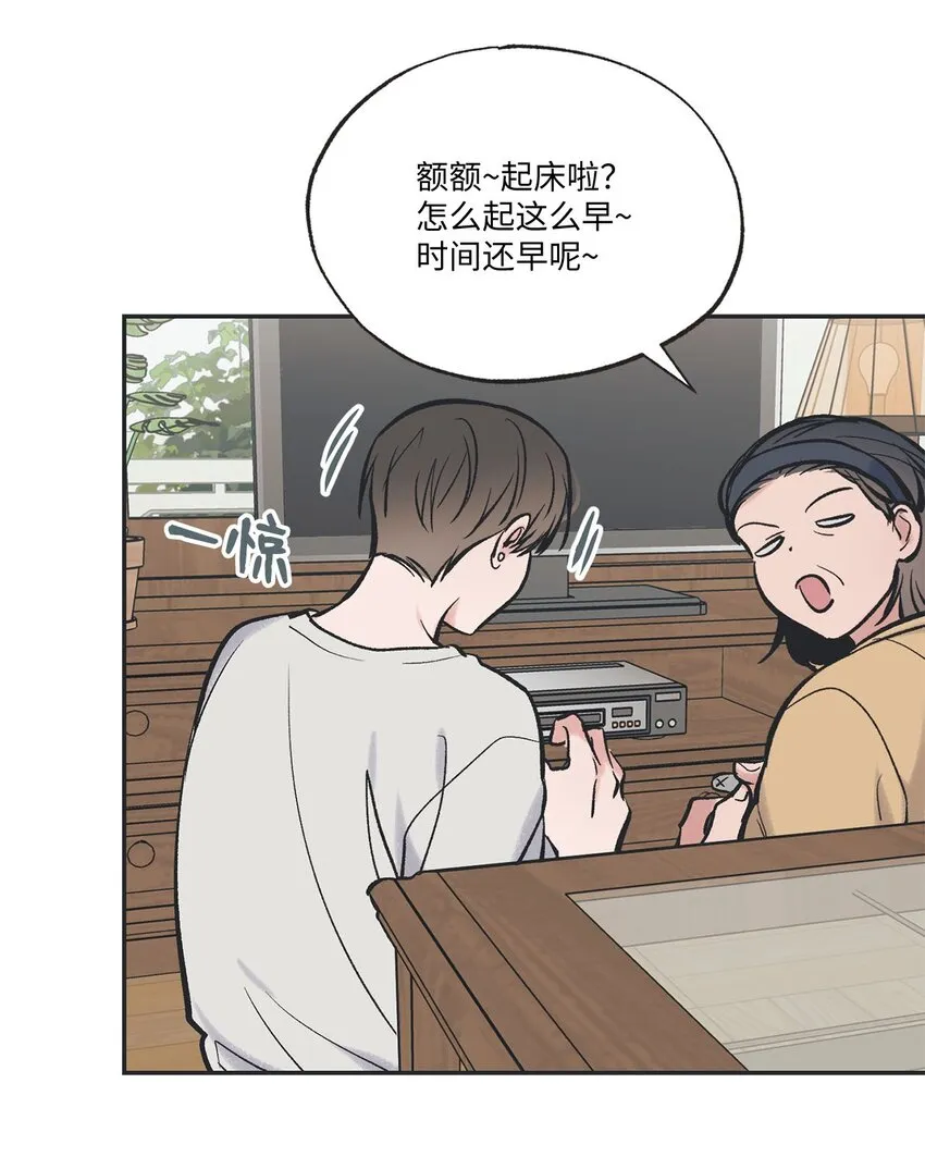 45 董事长来访 第31页