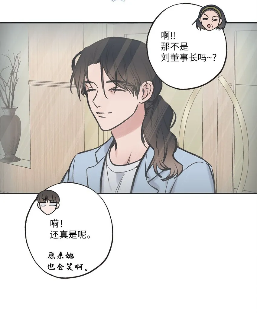 45 董事长来访 第37页