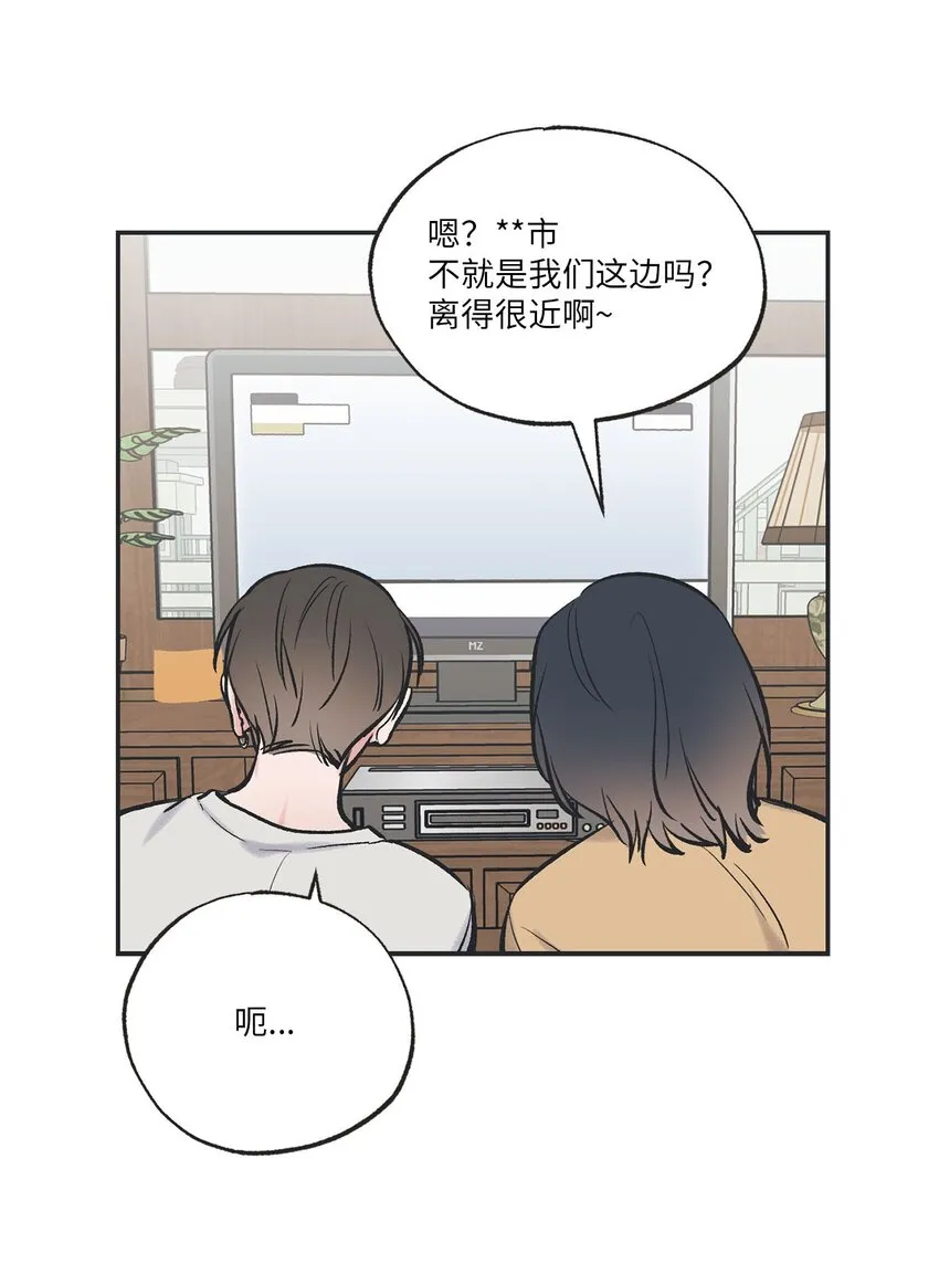 45 董事长来访 第38页