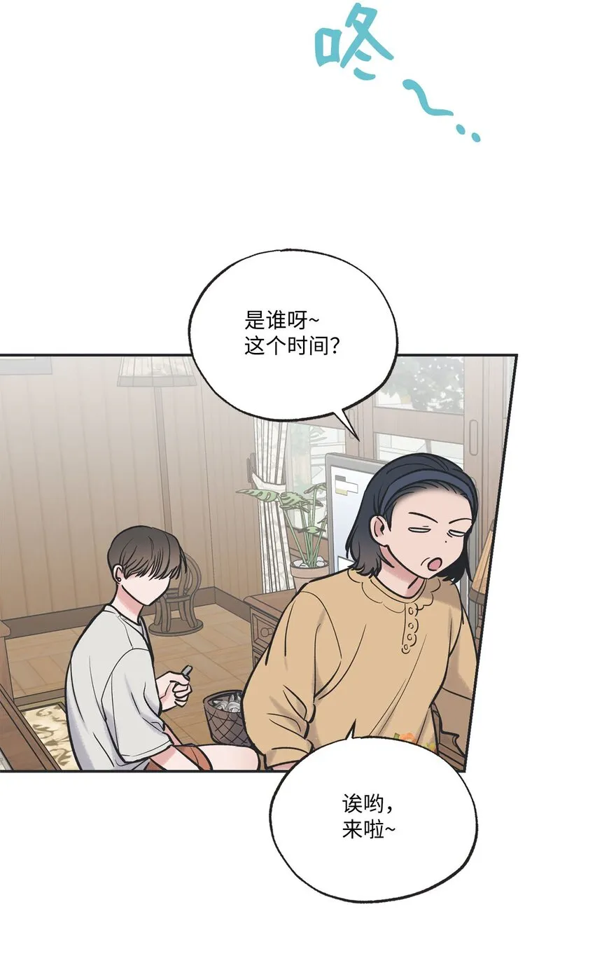45 董事长来访 第40页