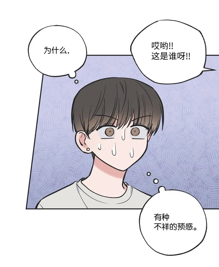 45 董事长来访 第41页