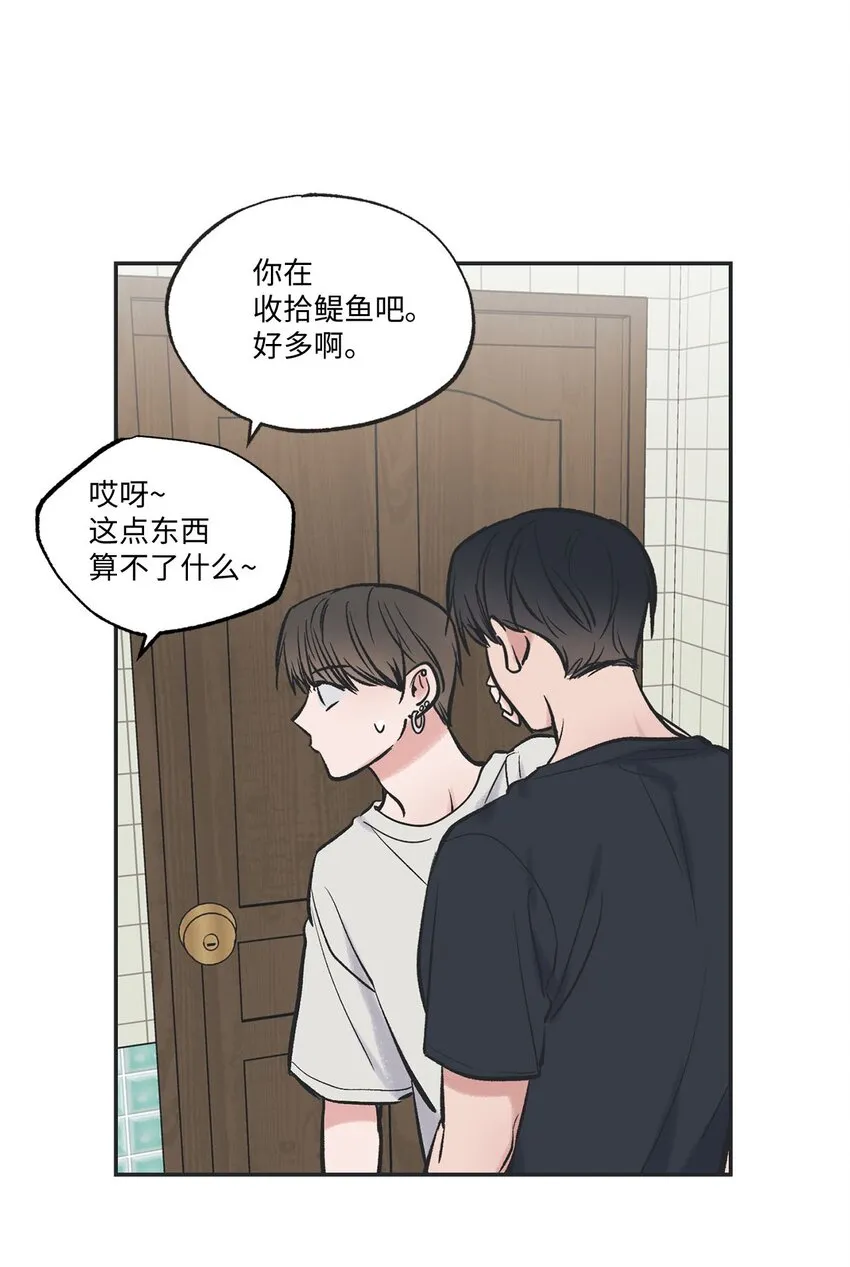45 董事长来访 第49页