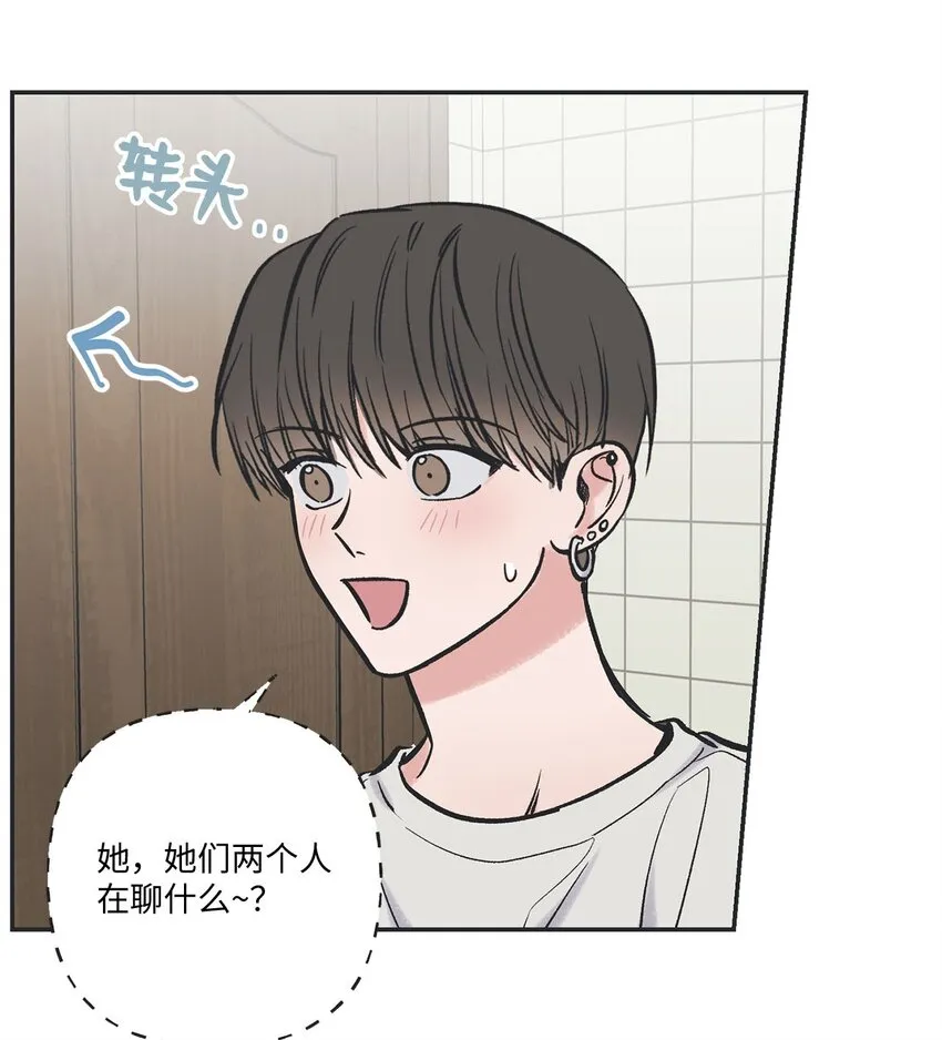 45 董事长来访 第53页