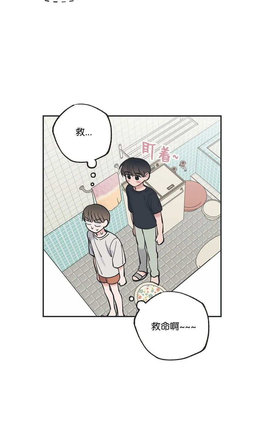 45 董事长来访 第54页