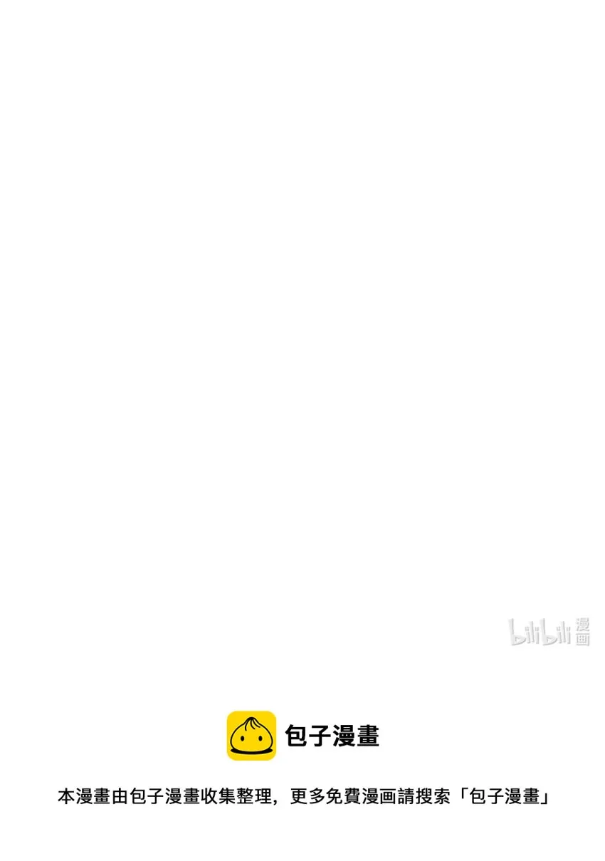 45 董事长来访 第61页