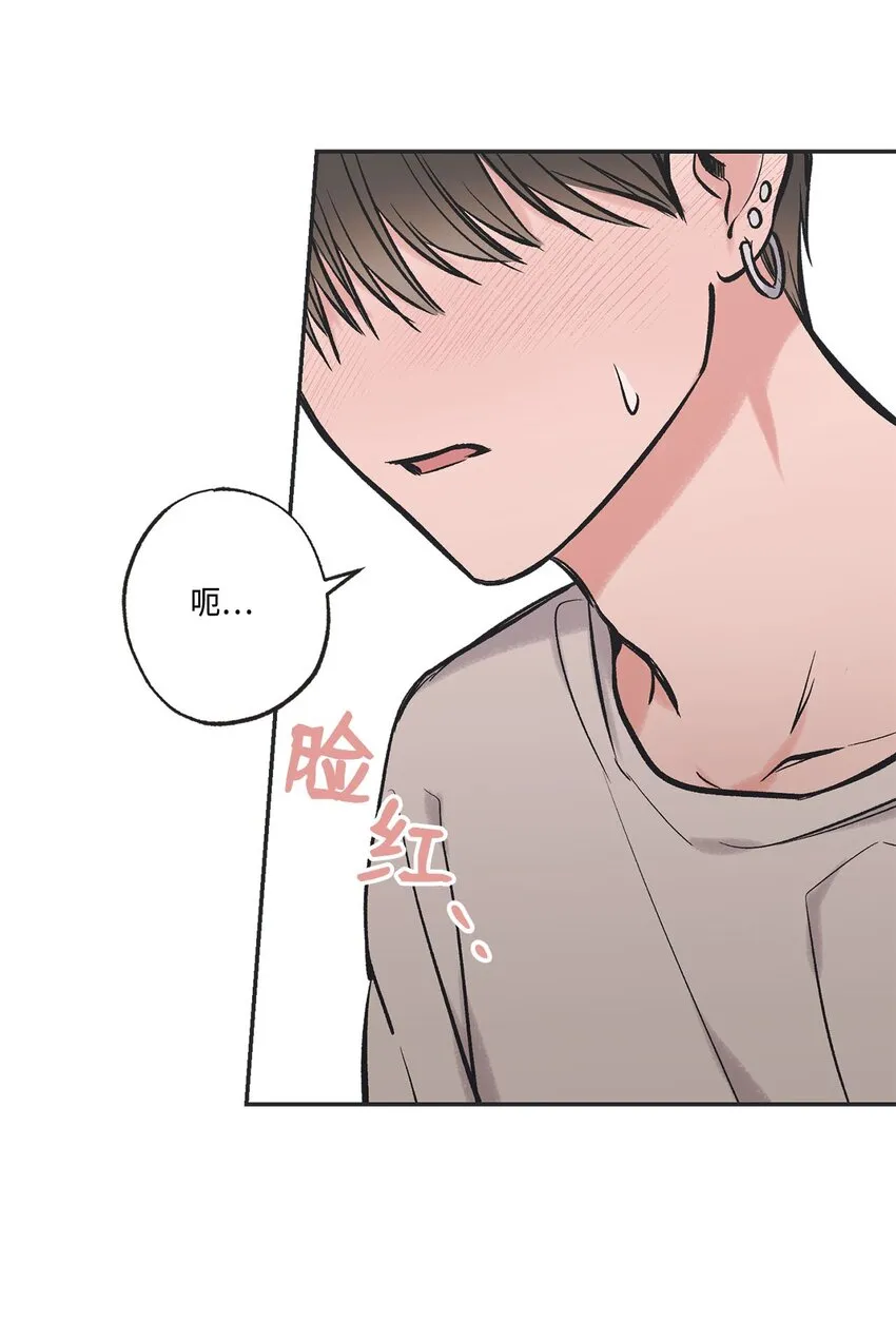44 共处一室 第14页
