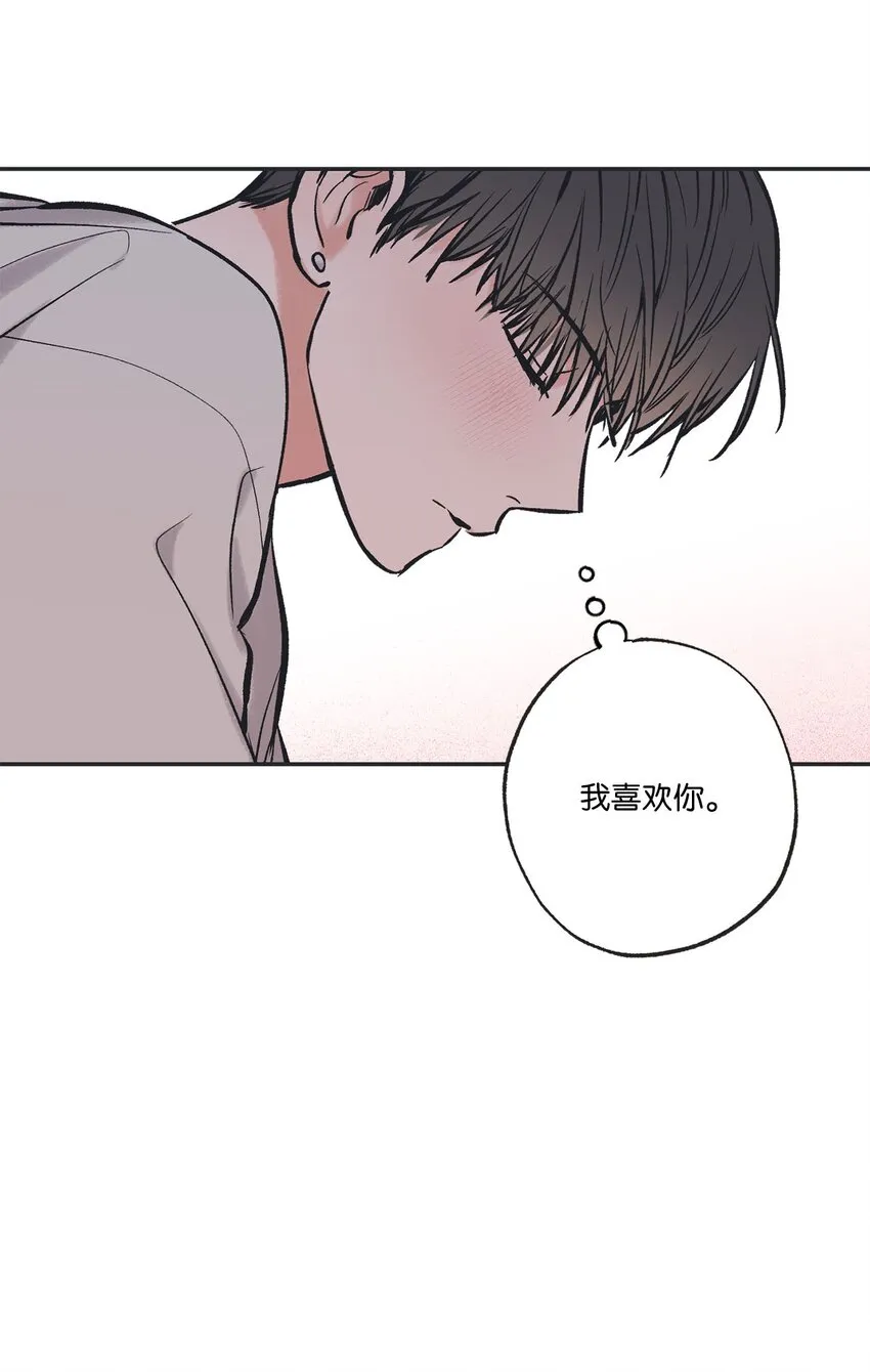 44 共处一室 第45页