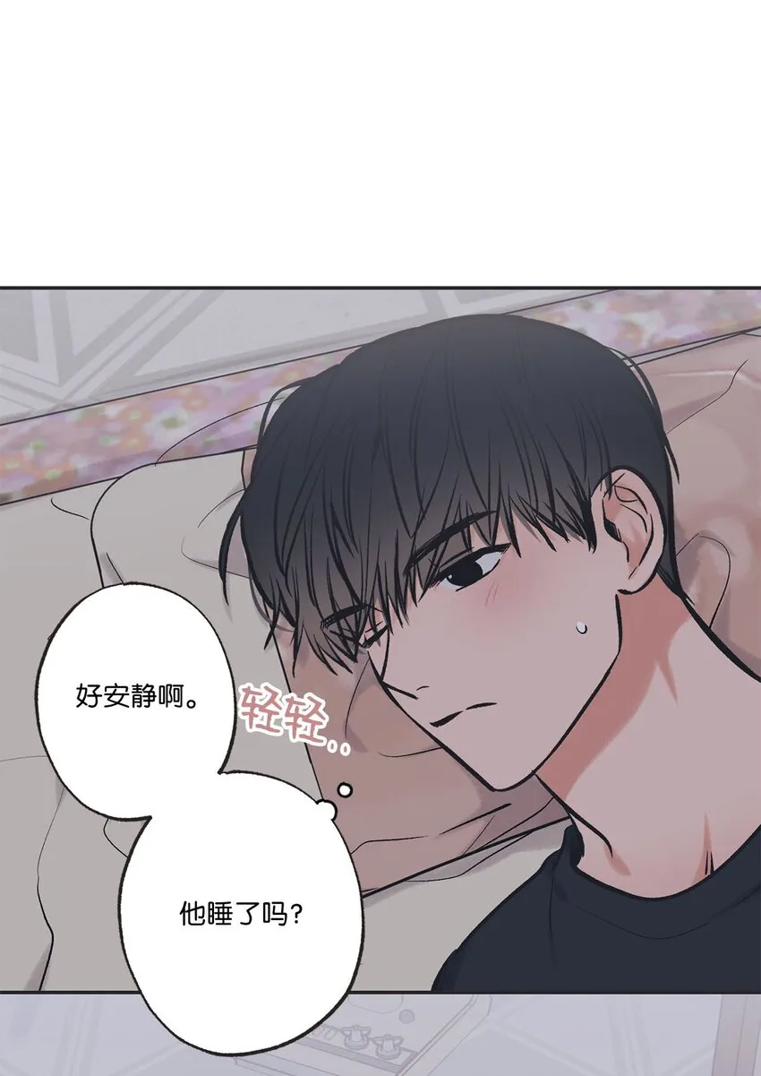 44 共处一室 第46页