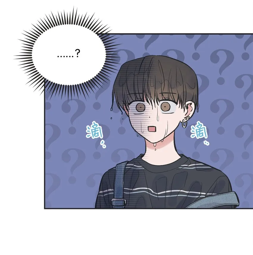 43 一起去海边 第9页
