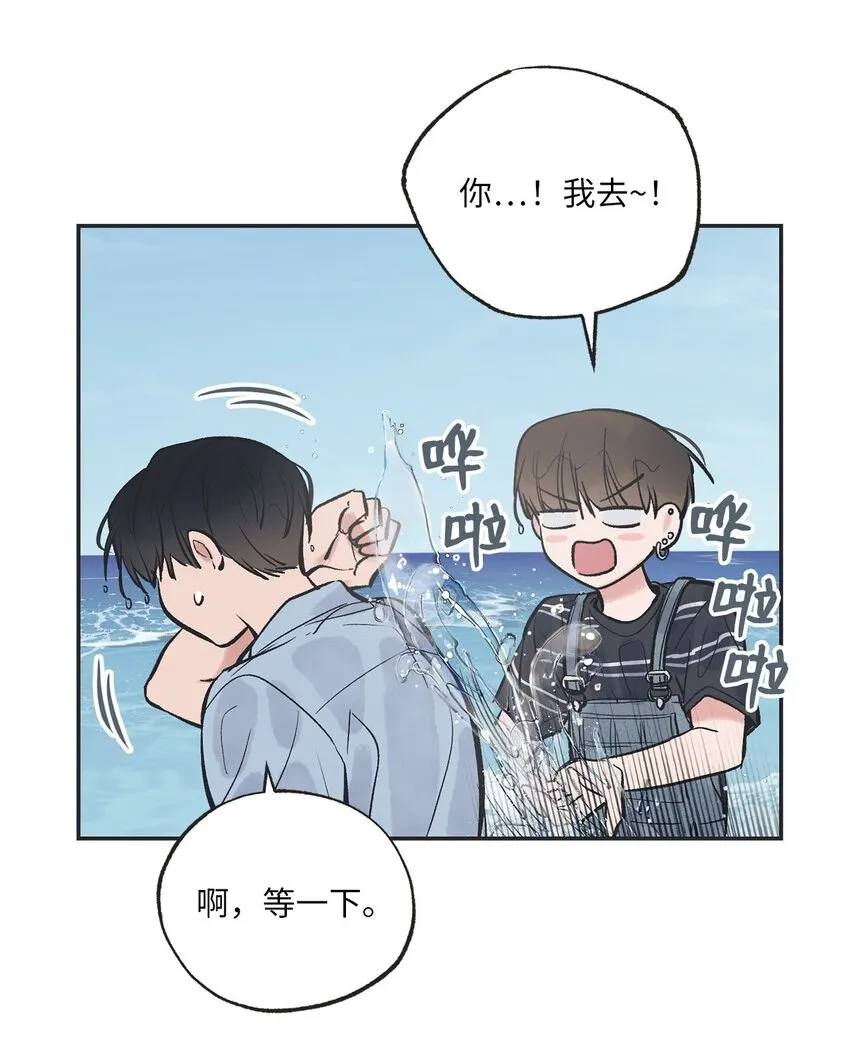 43 一起去海边 第12页