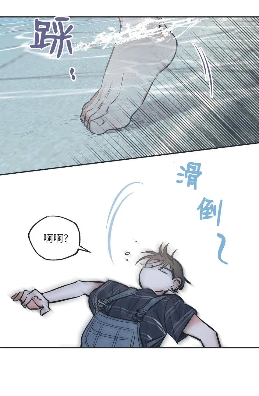 43 一起去海边 第14页