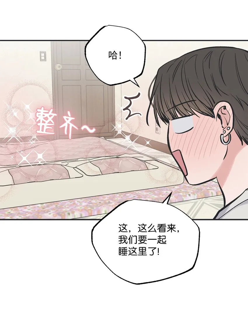 43 一起去海边 第54页
