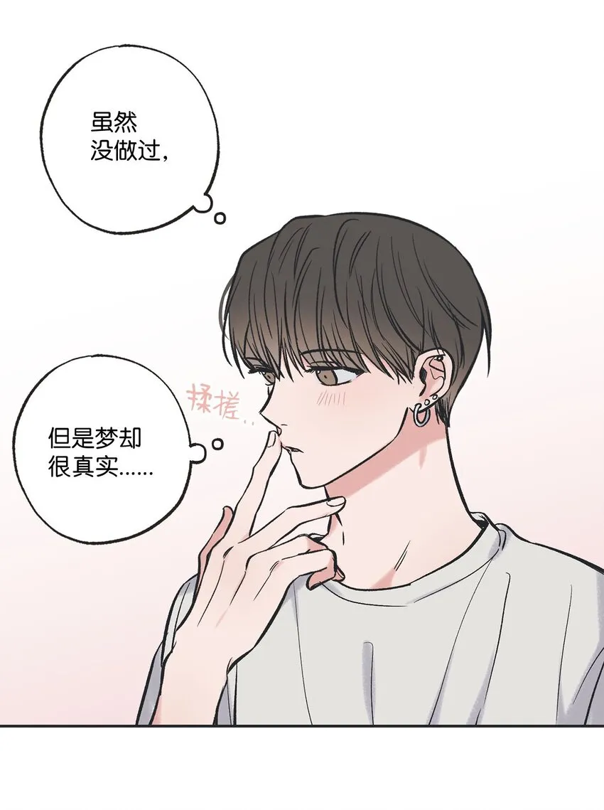 43 一起去海边 第56页