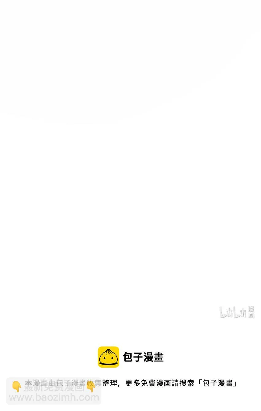 43 一起去海边 第61页